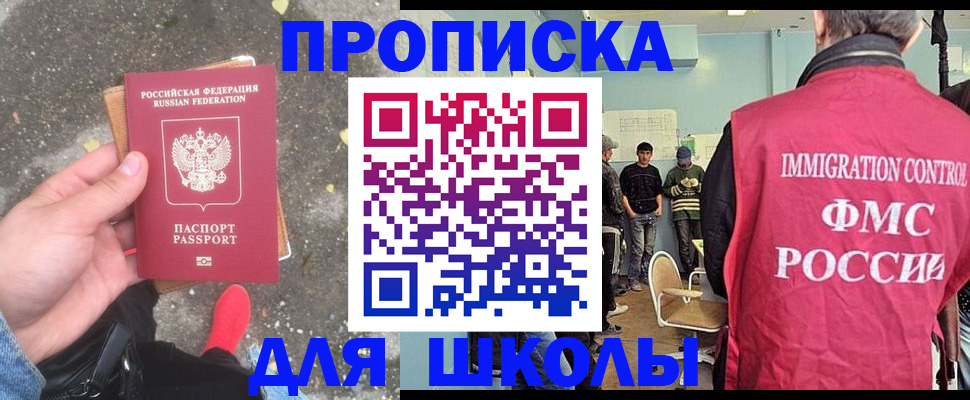 где прописаться в Сосенском