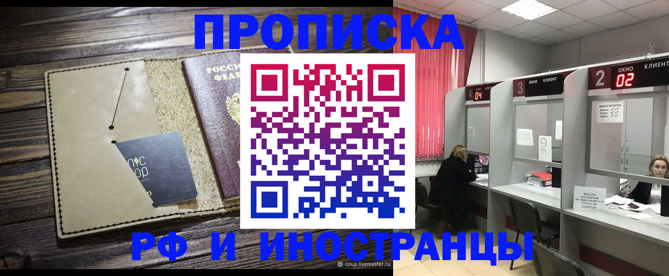 официальная регистрация для школы в Сосенском
