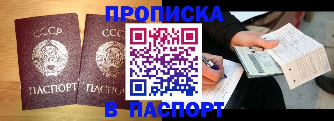 форма № 3 в Сосенском